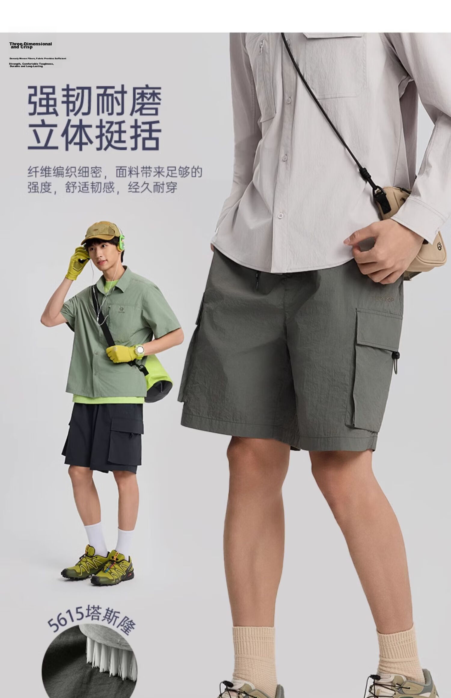 Tantuo Men's Workwear Breathable Quick-Dry Casual Running Shorts 12