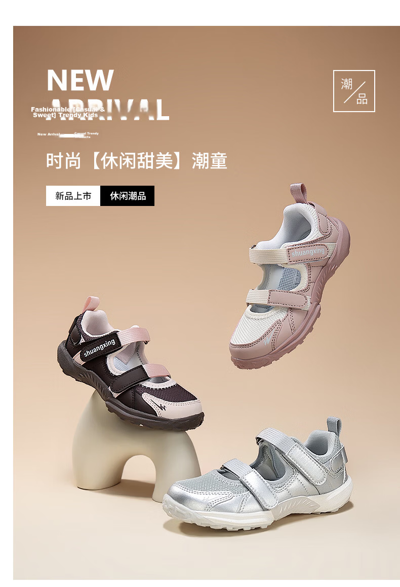 Double Star Kids Outdoor Summer Breathable Girls' Hollow Ballet Sports Sandals Mary Jane Shoes Pink Size 33 7