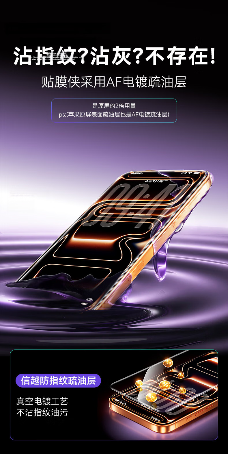 FilmHero Dust-Free Instant Application Screen Protector for iPhone 17, 2-Pack Full Coverage Anti-Drop Tempered Glass, Anti-Fingerprint, Heat-Bent Ceramic Film 13