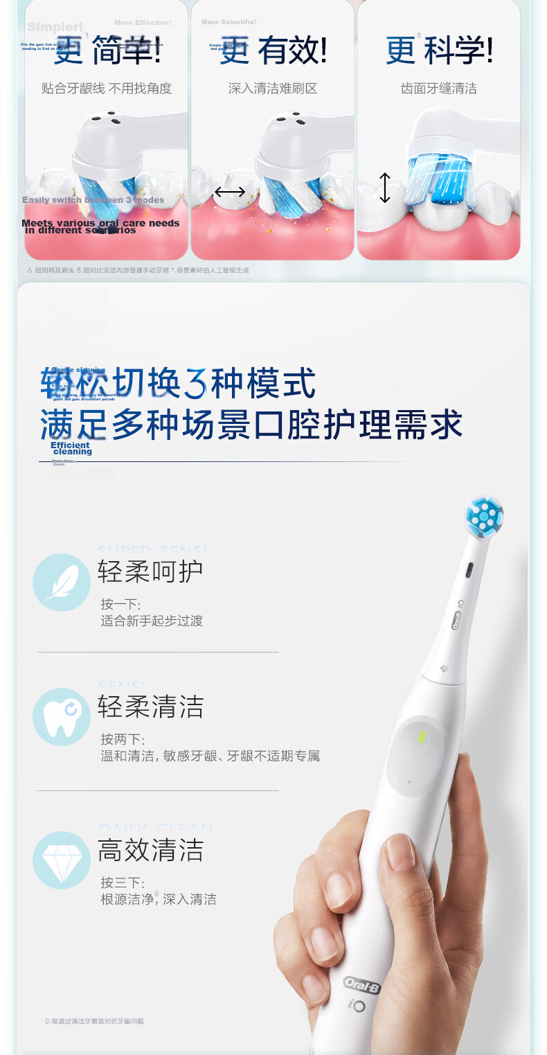 Oral-B [Double Pack Better Value] German Imported Electric Toothbrush iO2 Gentle Wave Dual Clean Brush Green + Pink Double Pack Brush Heads *8 Self-operated Couple Gift Birthday Present 16