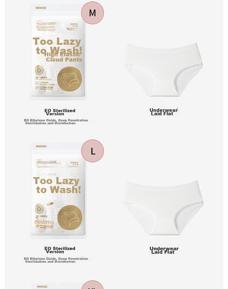 MINISO 4-Pack High Elastic Cloud Women's Travel Disposable Underwear L Size 22