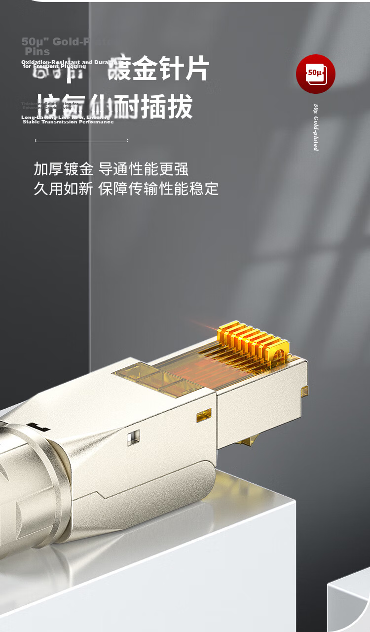 AMPCOM CAT6 Tool-Free RJ45 Shielded Gold-Plated Zinc Alloy 8P8C Ethernet Connector AMC6102 6