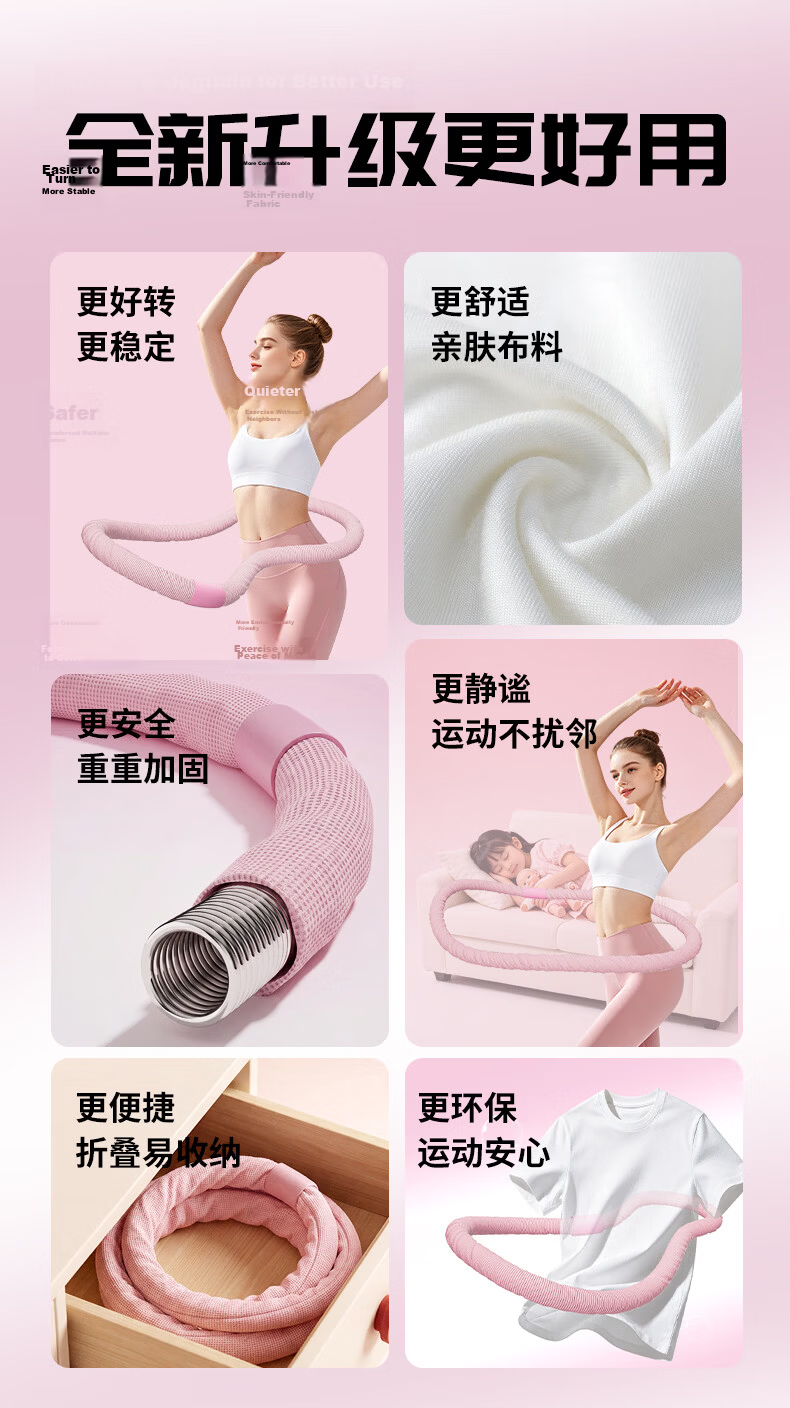 BOSHUJIAN Hula Hoop Smart Counter for Women's Waist Slimming And Fat Burning, Detachable Large And Small Hula Hoop for Lazy People, Fitness Equipment 3