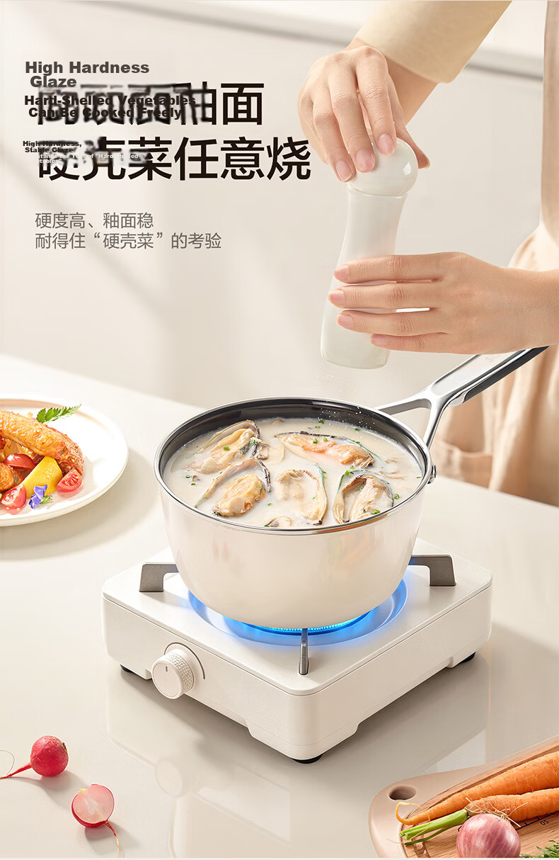 SUPOR 18cm Enamel Non-Coated Baby Food Milk Pot Flat Bottom Soup Pot Compatible with Induction and Gas Stoves 16