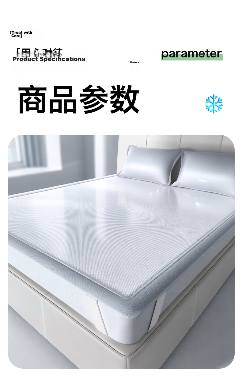 MUJI Class A Summer Cooling Ice Silk Bed Sheet Single Piece 180*200cm Antibacterial Double Machine Washable 18