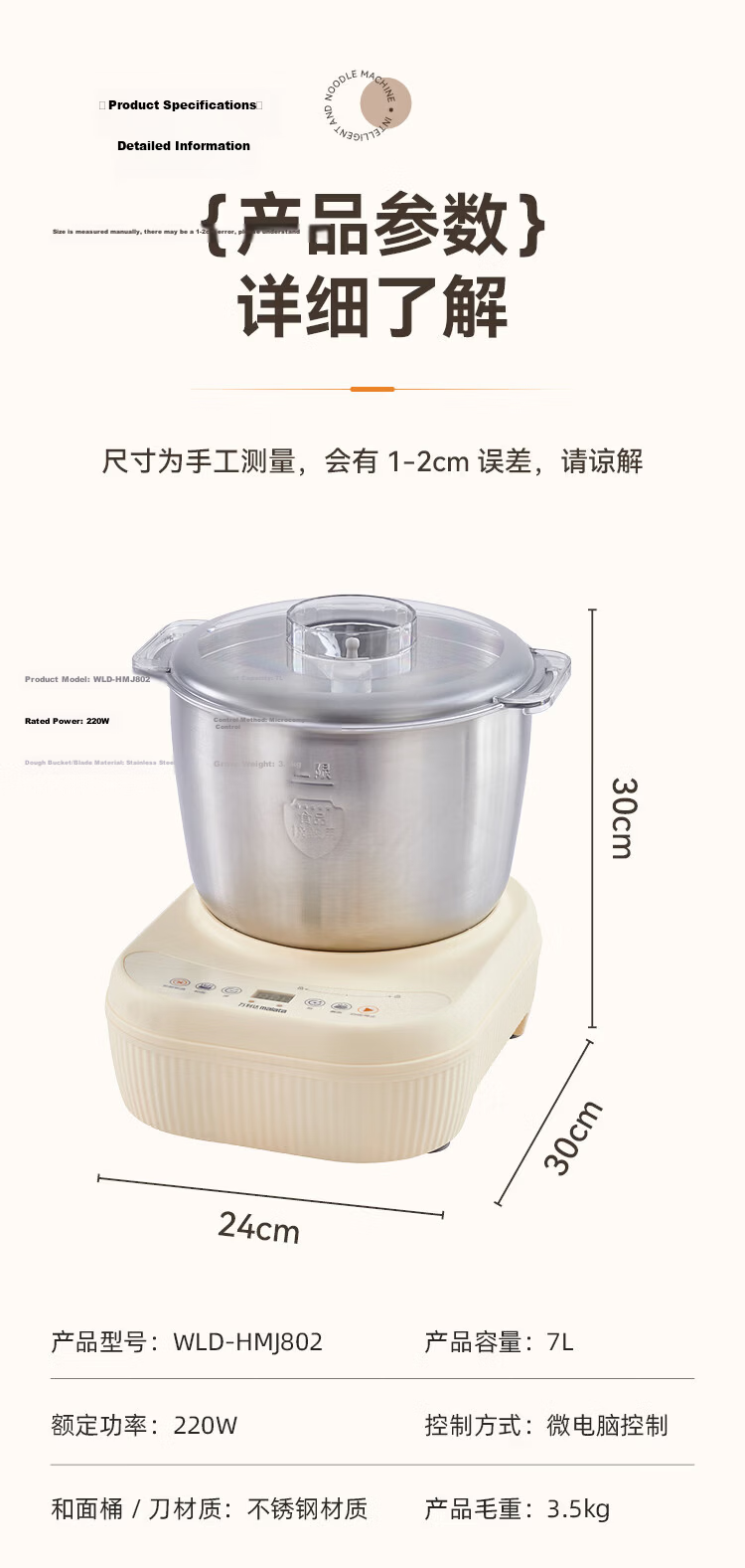 Malata Home Dough Mixer, Kitchen Machine, Automatic Kneading And Mixing All-In Machine, Large Capacity Stainless Steel Multifunctional Dough Mixer, Fermentation Machine for Flour HMJ802 15