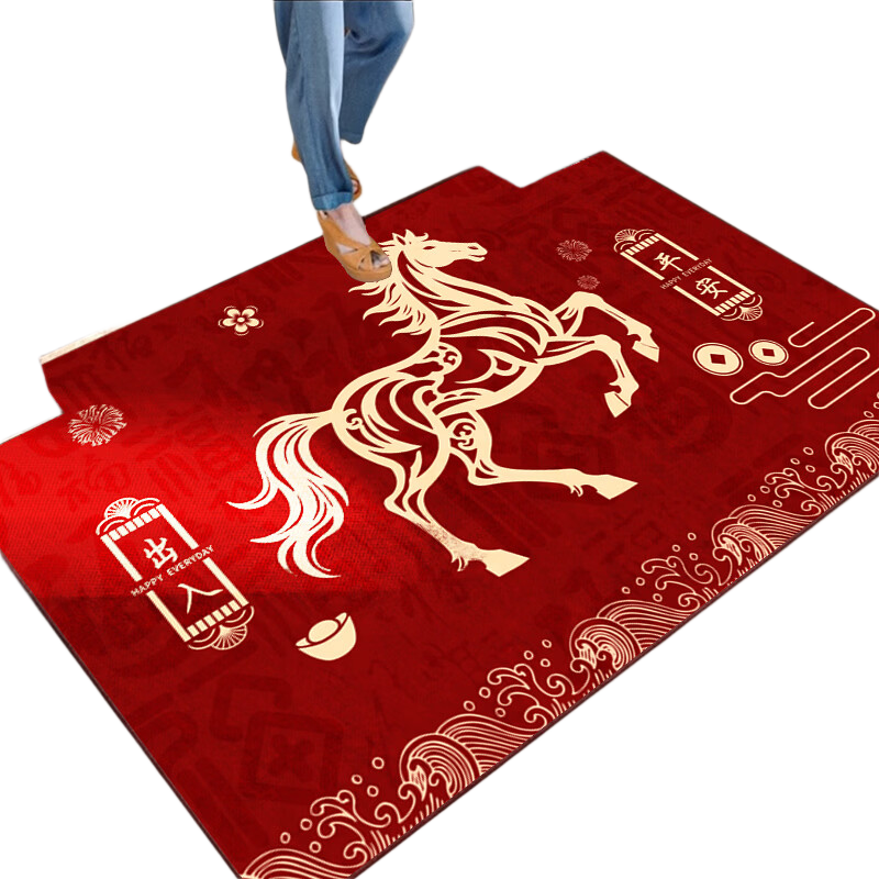 Zunchao Entrance Door Mat, Non-Slip Floor Mat for Home Entrance, New Year Red Foyer Foot Mat, 60*90cm