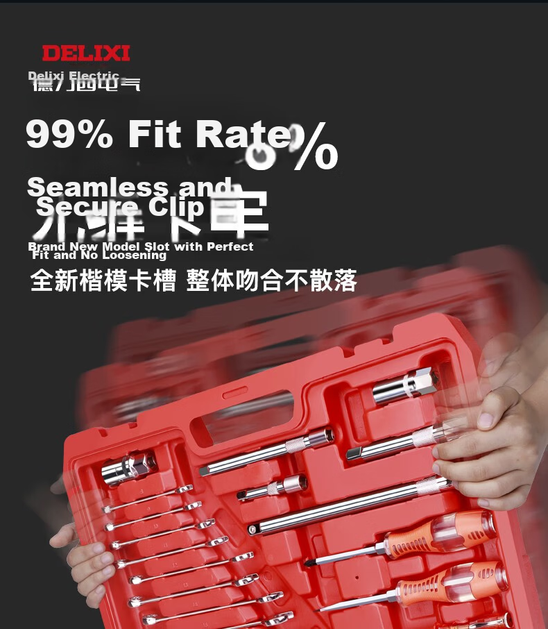 Delixi Electric Auto Repair Tool Set Socket Wrench Quick Ratchet Wrench Set Toolbox 72-Tooth 53-Piece Small Fly 8