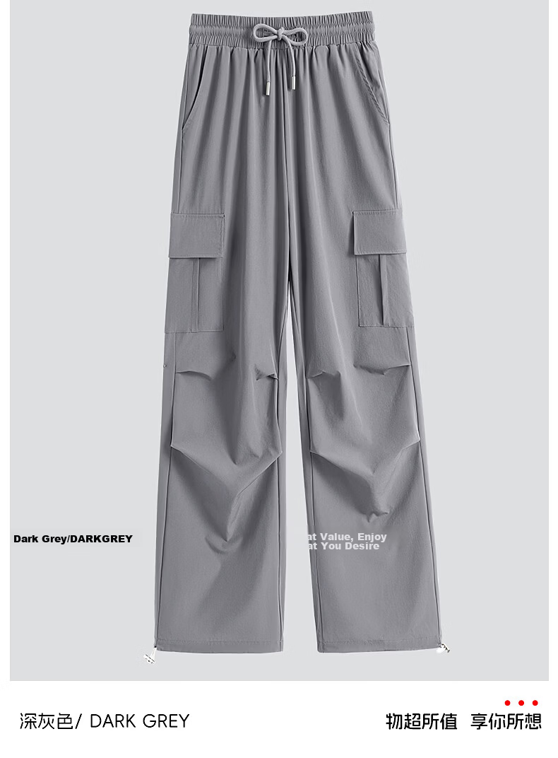 Baleno S&K Women's Workwear Casual Pants 2026 Summer Thin High-Waist Straight-Leg Slimming Breathable Cool Long Pants 8