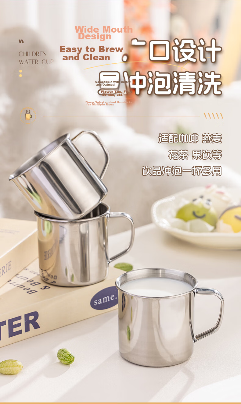 Guangyi 304 Stainless Steel Mouth Cup Water Cup Children's Water Cup Breakfast Milk Cup Infant Drinking Cup 200ml GY7535 11