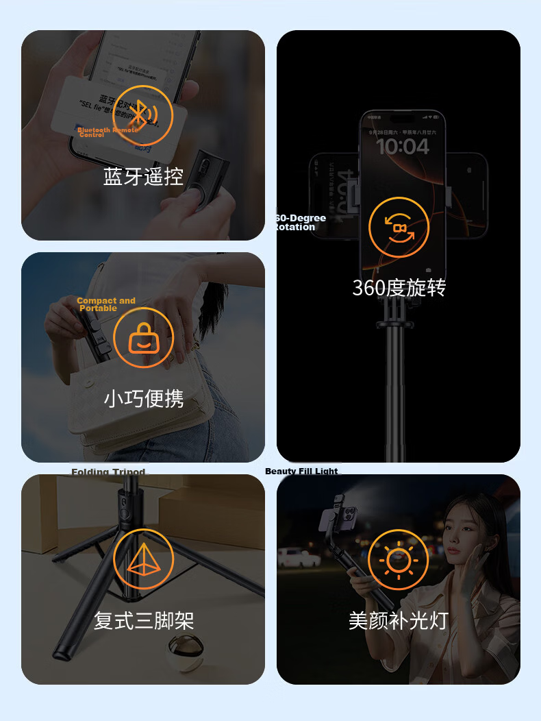 Lingchen 1.88m Panoramic Selfie Stick 360° Rotating Anti-Shake Auto Tracking Tripod Portable Travel Phone Stand Floor Concert Shooting Tool 6