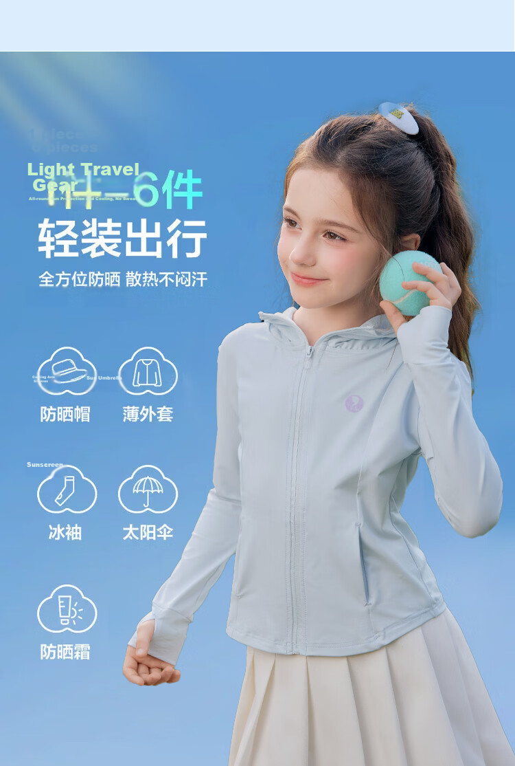Disney Kids Sunscreen Jacket Baby Girls 2026 Summer Lightweight Skin Jacket Girls UV Protection Cooling Breathable Coat 4