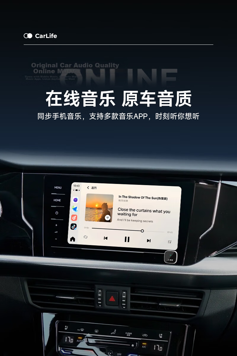 JunYong Baidu Wireless CarLife Compatible with OPPO Honor Vivo Xiaomi Samsung Android Car Connectivity Box [M6] 18