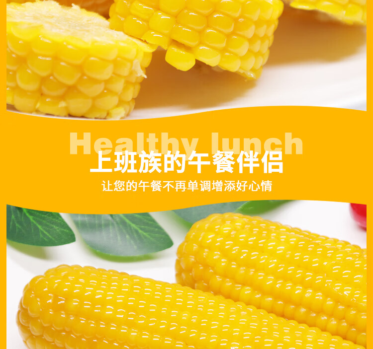 闲居人 东北甜糯黄玉米棒 10根 图5