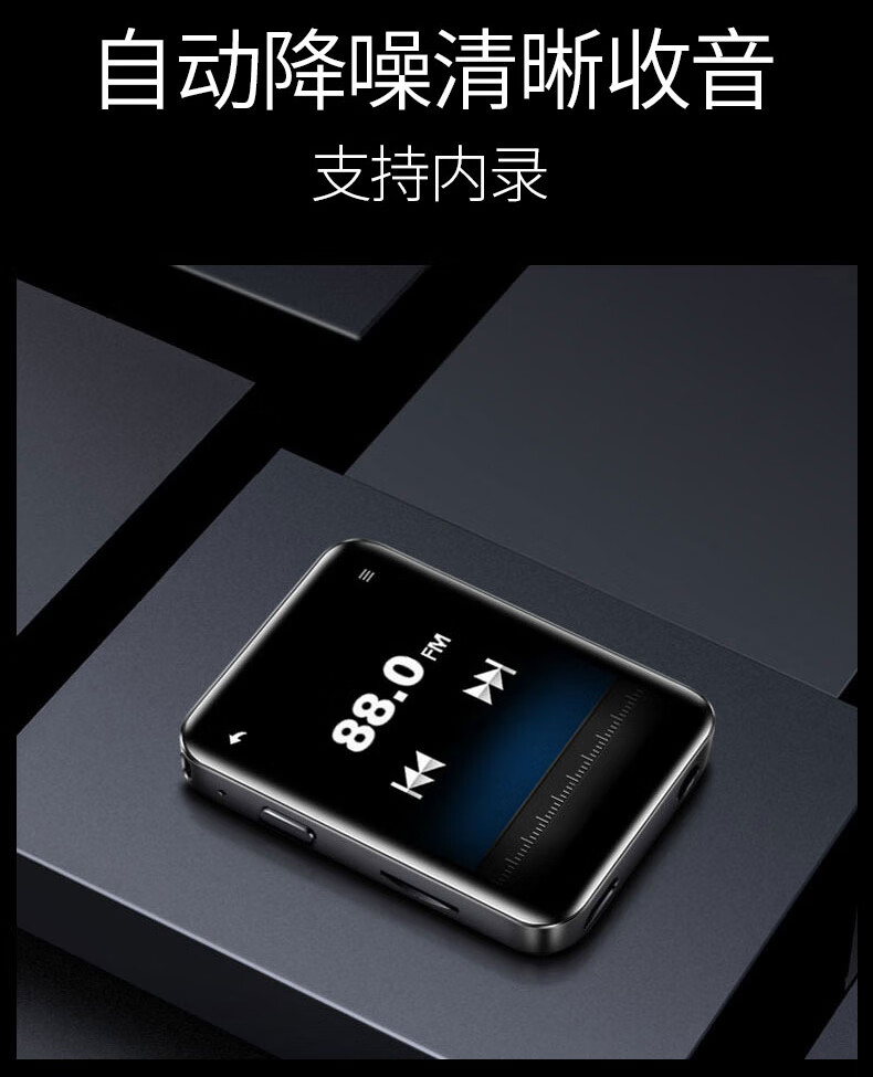 Bingjie BENJIE X1-8G Bluetooth/External Card Expandable 1.8-inch Full Touch Screen MP3/MP4/Player/E-book/Student Mini Walkman/Sports/Black Bingjie BENJIE X1-8G Bluetooth/External Card Expandable 1.8-inch Full Touch Screen MP3/MP4/Player/E-book/Student Mini Walkman/Sports/Black