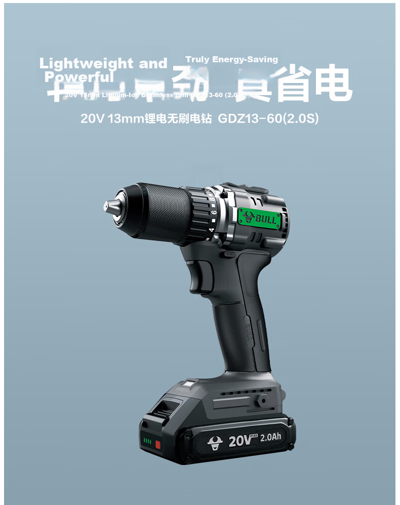 BULL Lithium Brushless Cordless Drill Dual Battery 2.0Ah Electric Screwdriver Rechargeable Household Hand Drill GDZ13-60(2.0S) 1