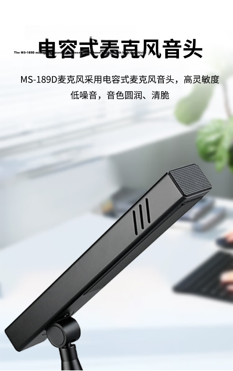 TAKSTAR MS-189D Wired Conference Microphone Desktop Capacitor Mic with One-Key Switch Clear Pickup for Meetings Speech Reports Presentations 3