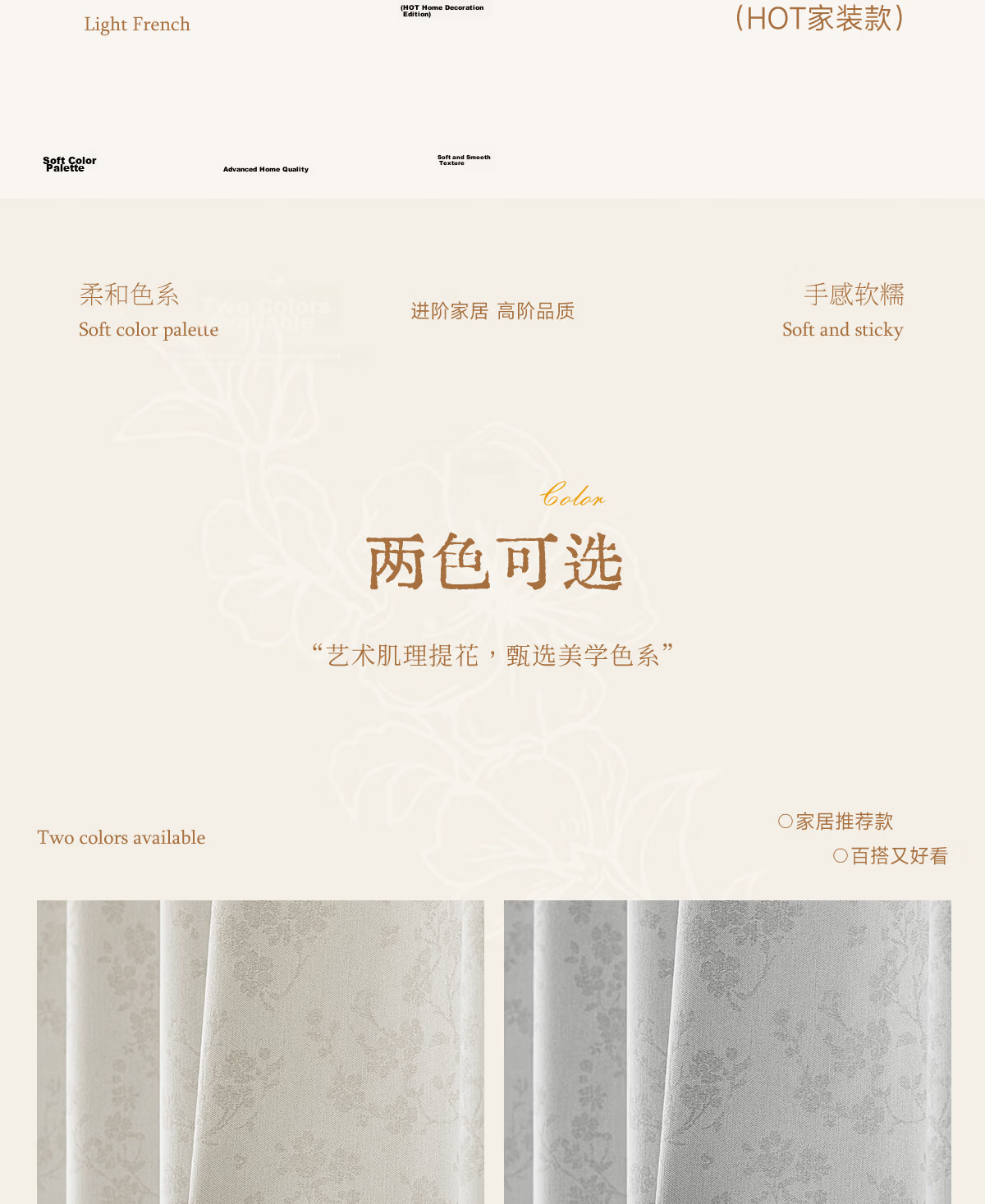 Golden Cicada Home Blackout Curtains 2026 New Chenille Hook Style Off-White 270x250cm for Bedroom and Living Room 4