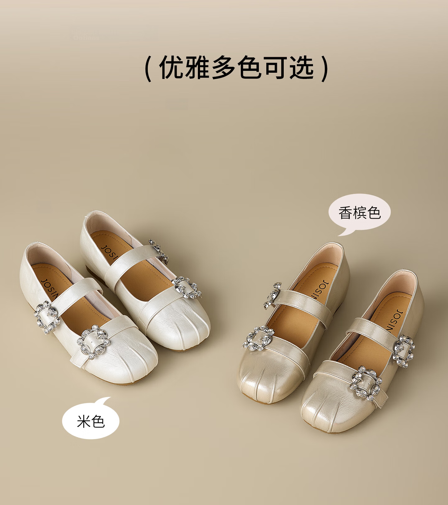 Josiny Women's Internal Height Increasing Mary Jane Shoes 2026 Summer New Shallow Thick Sole Leather Shoes with Skirt Champagne Gold Size 37 6