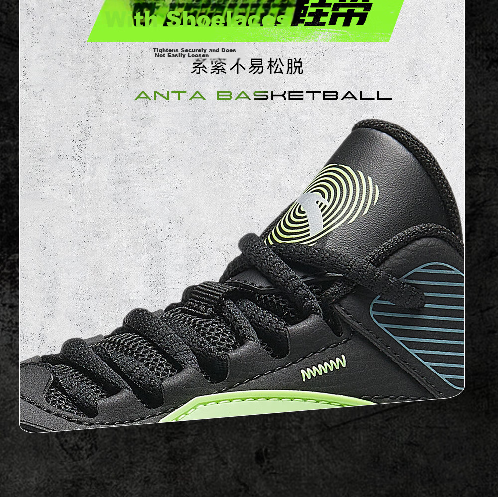 Anta Kids Sports Shoes Boys Big Children Youth 6-12 Years Professional Durable Cement Basketball Shoes A12541103H 61