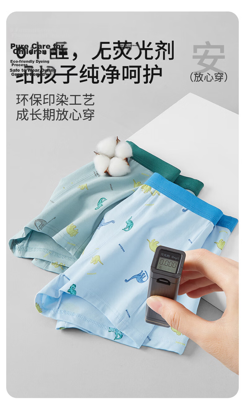 Hengyuanxiang Boys' Antibacterial Cotton Boxer Briefs for Children and Teens, 3-Pack 8