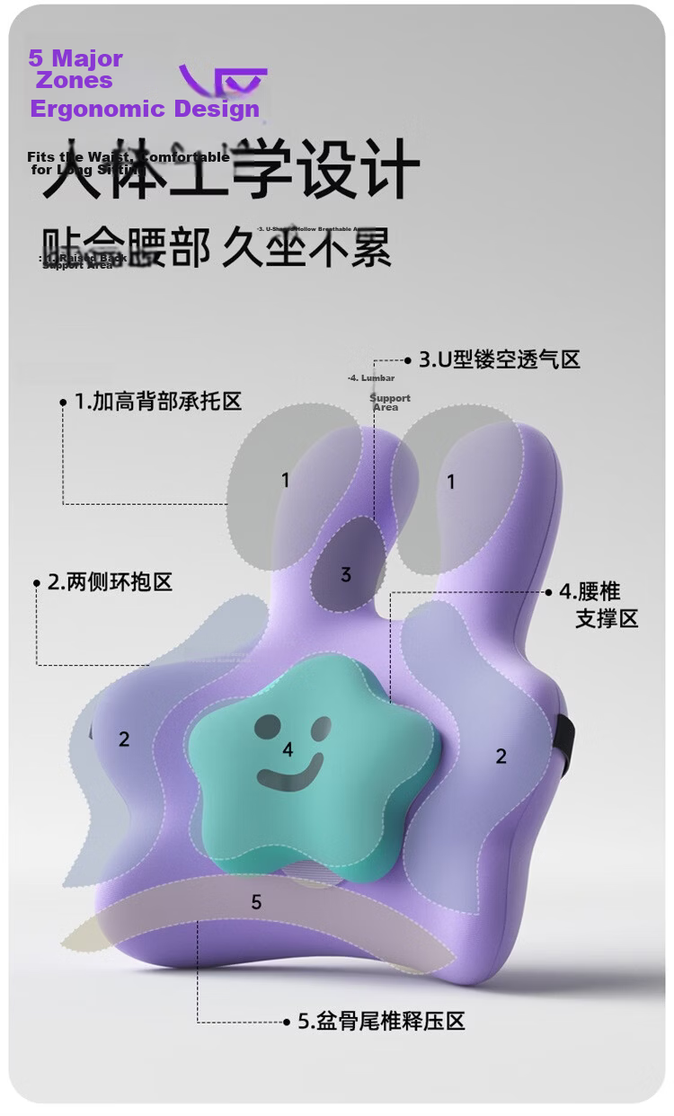 SITGOOD Stgu Airbag Lumbar Support Cushion Office Gift STG Seat Cushion Backrest Pillow Car Long Sitting Purple 8