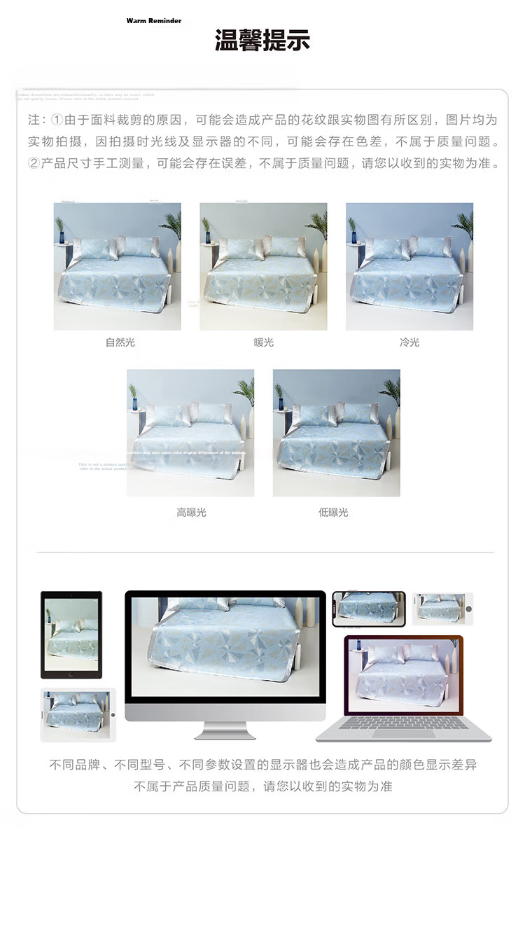 LUOLAI Bingling Silk Ice Silk Mat Three-Piece Set Mat 180*200cm 9