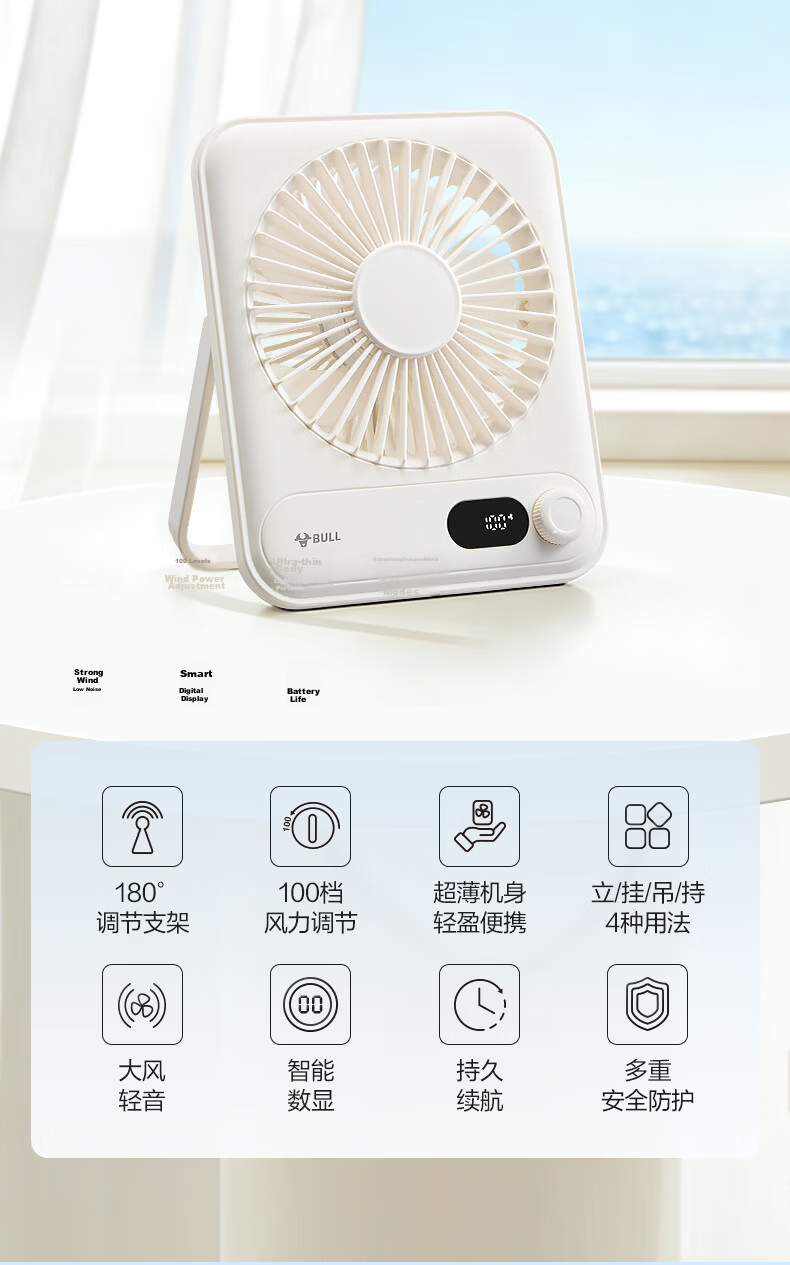Bull Desktop USB Folding Mini Rechargeable Portable Fan 2000mAh Quiet Table Fan for Students Bedside Office 2
