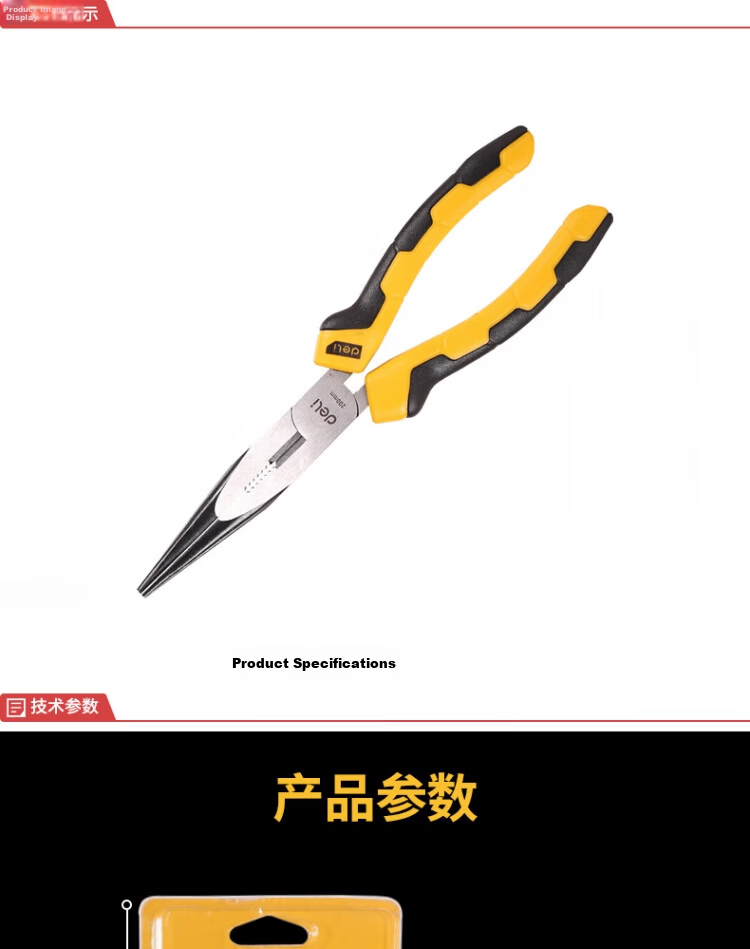 Deli Tools High Carbon Steel PVC Coated Handle 8-inch Needle Nose Pliers DL0102 1