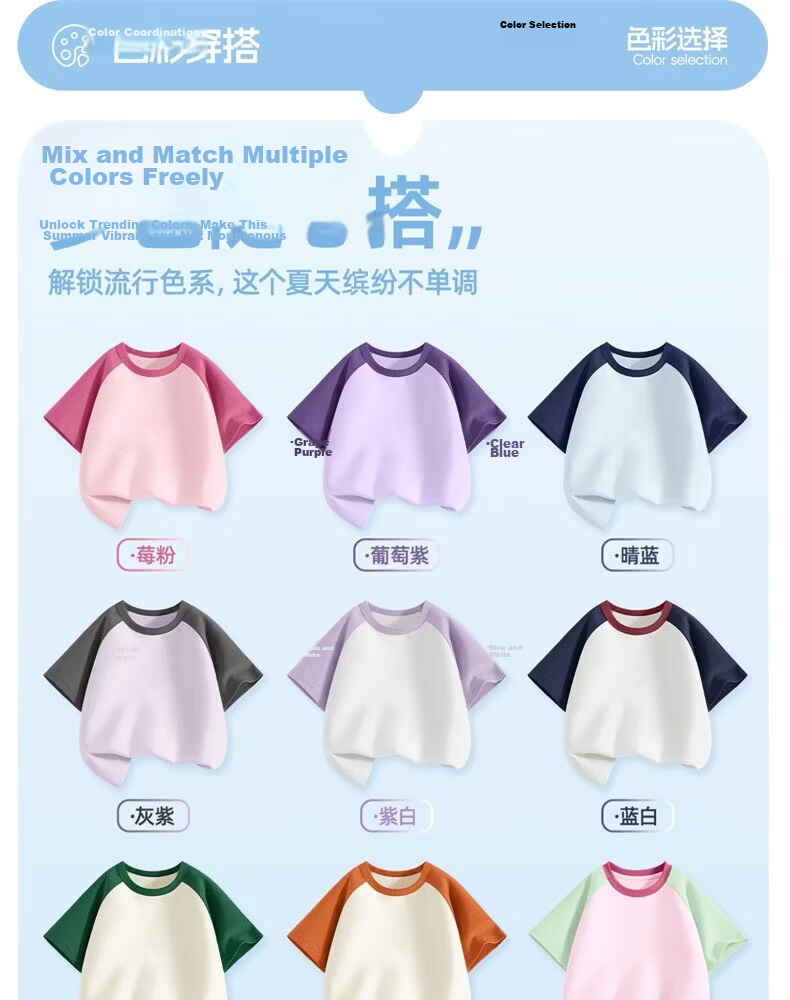 Disney Kids Clothing Children's Set 2026 Summer New Thin Girls Short Sleeve T-Shirt Loose Stylish Girls Long Pants 5