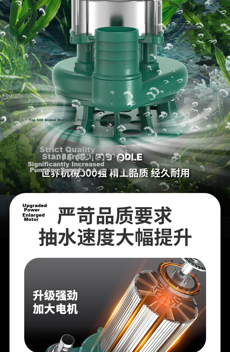 People Stainless Steel 220V Household Sewage Pump Water Pump Agricultural Well Clean Water Small High Lift Sewage Pump 4