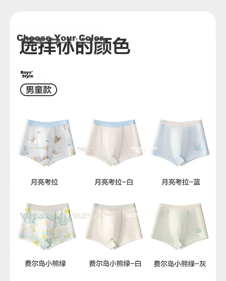 Babycare children's cotton underwear girls' boxer shorts boys' briefs baby boxer briefs 24