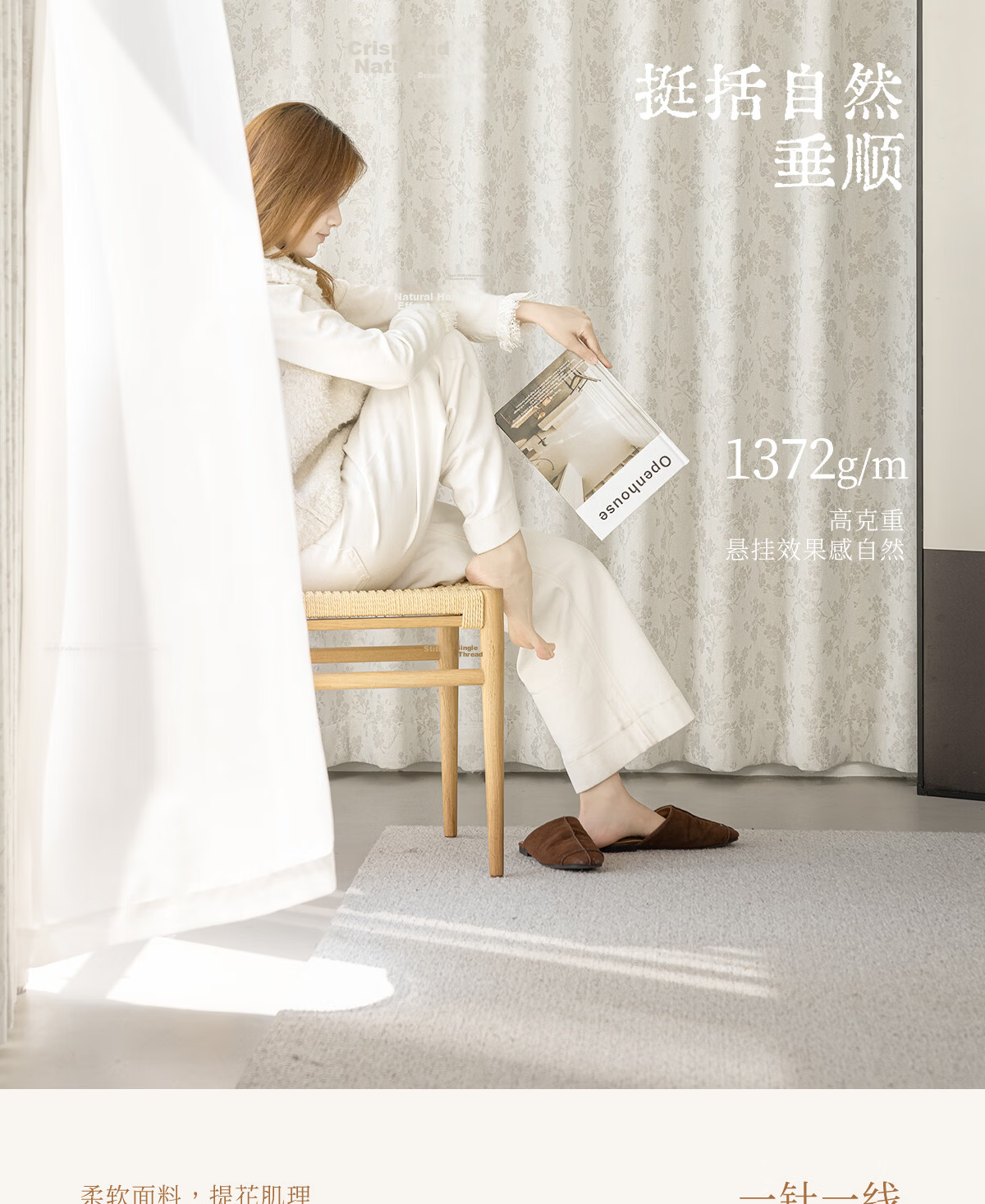 Golden Cicada Home Blackout Curtains 2026 New Chenille Hook Style Off-White 270x250cm for Bedroom and Living Room 9