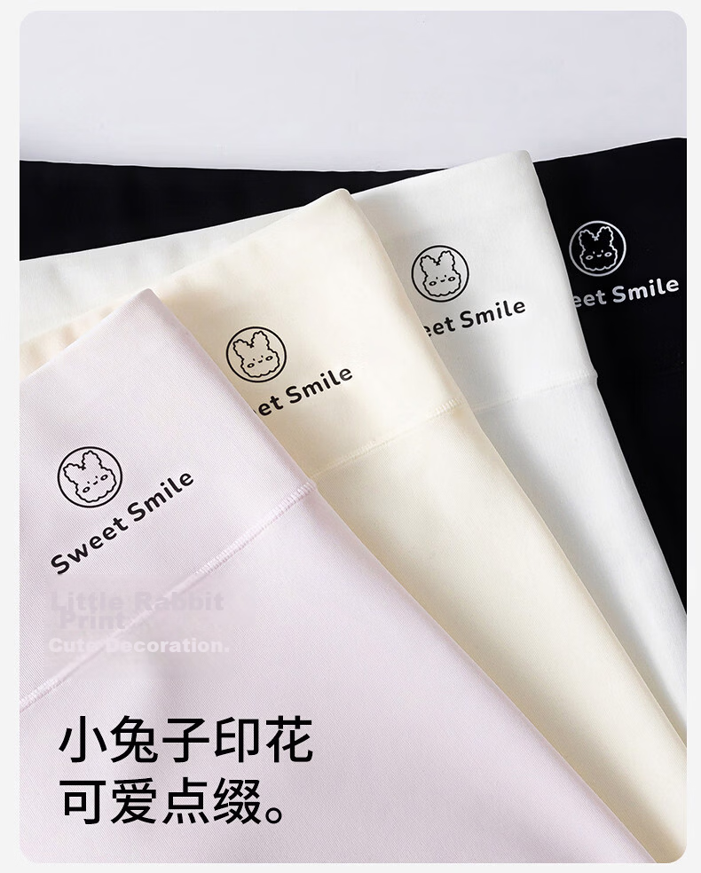 Bingxue Kapok Children's Safety Shorts Ice Silk Summer Seamless Breathable Bunny Underwear Girls Mid-Large Kids Boxer Briefs Bottoming Shorts 10