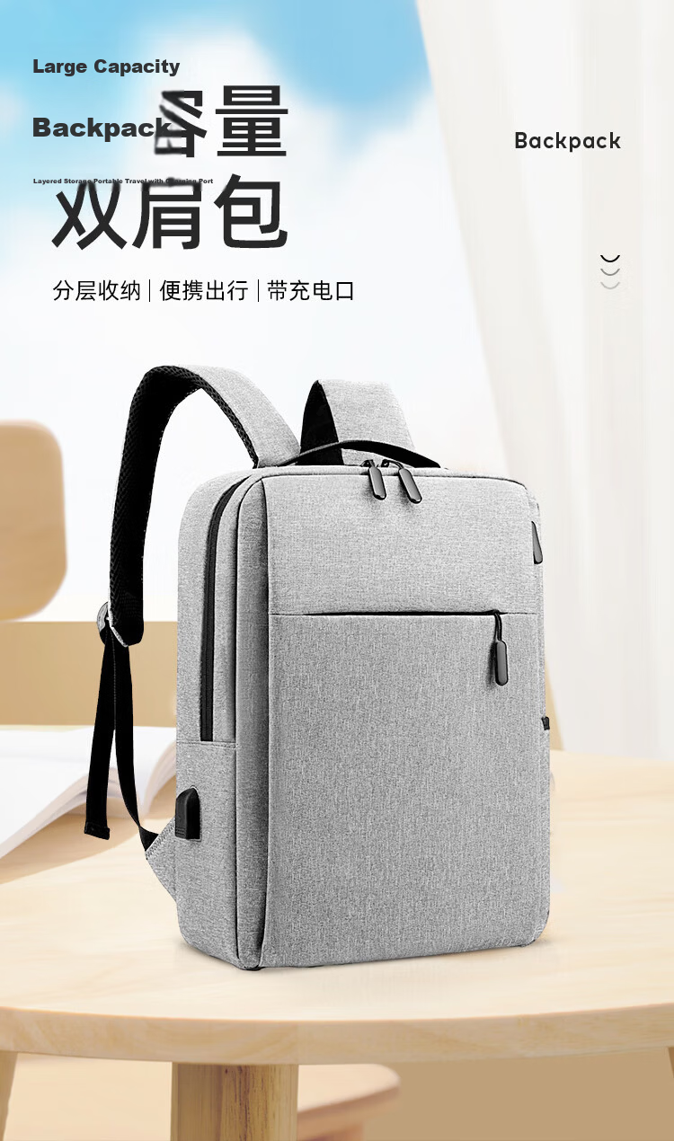 Right Away Men's Laptop Backpack 16-inch Business Travel Lightweight Commuter Bag 2