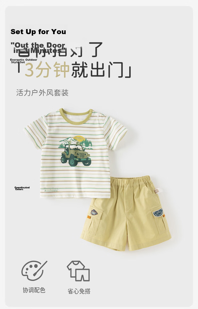 DAVE & BELLA Kids Knitted Five-Point Shorts Set Summer Boys Short Sleeve Striped T-Shirt Two-Piece Set 1
