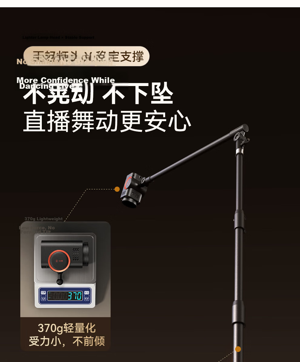 Xiaotian Hair Strand Lamp with Wired Control Adjustable Focus Beauty Fill Light Background Ambient Spotlight Studio Atmosphere Tool Multi-Color High-Quality Best-Selling Live Streaming Light 11