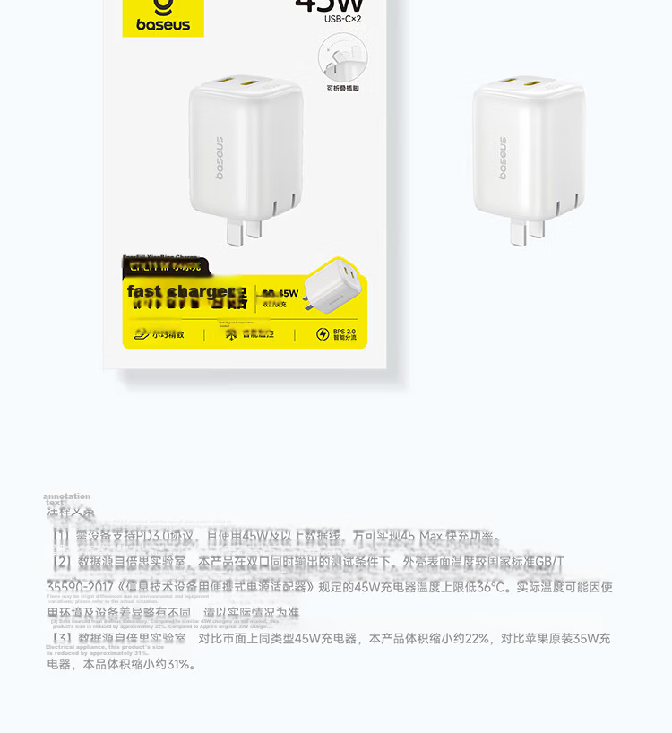 Baseus Mini Ice Charger [Dual C Ports] Apple 17 Charging Head 45W GaN Charger AVS Protocol Dual-Port Fast Charger Compatible with iPhone 17 Pro/16 Huawei Black Plug 27