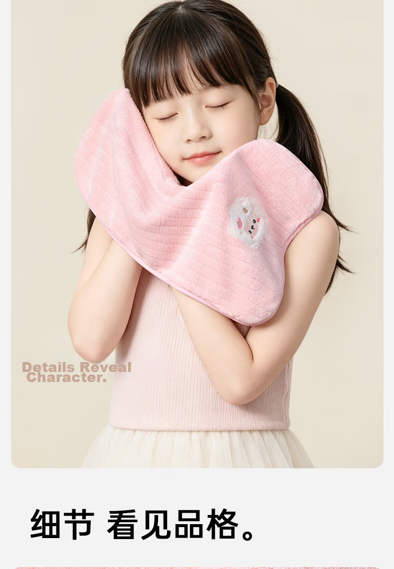 MINISO Children's Antibacterial Soft Absorbent Cartoon Hand Towels Hanging Face Towels 4-Pack 9