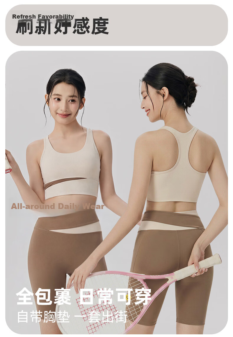Seven Color Spun Women's Sports Set Yoga Running Cycling Pilates Fitness Breathable Built-in Cup Colorblock Tank Top and Biker Shorts 2