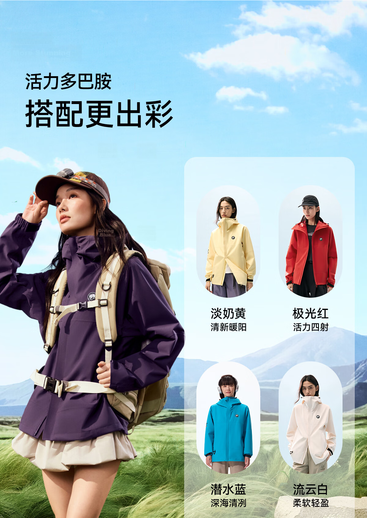 Xiongmao [Liu Yifei's Same Style], Rain Shell Outdoor Jacket for Men And Women, Single Layer Heavy Rain Protection, Triple Protection Mountaineering Coat, Model 6169B 14
