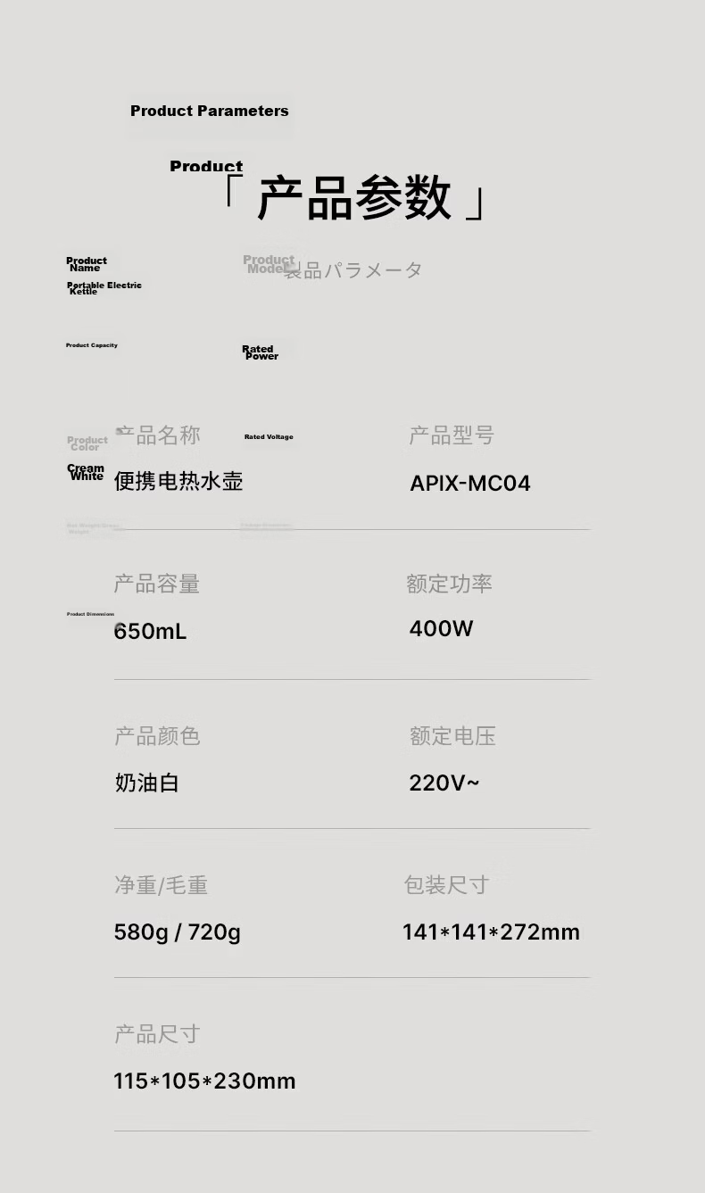 APIXINTL Japan Anben Su Portable Thermostatic Kettle Travel Electric Water Boiler 304 Inner Liner 34