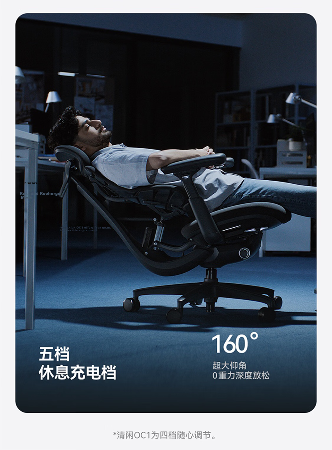LiberNovo Qingxian OC1 Pro Extended Graphite Gray Dynamic Ergonomic Gaming Office Computer Chair 32