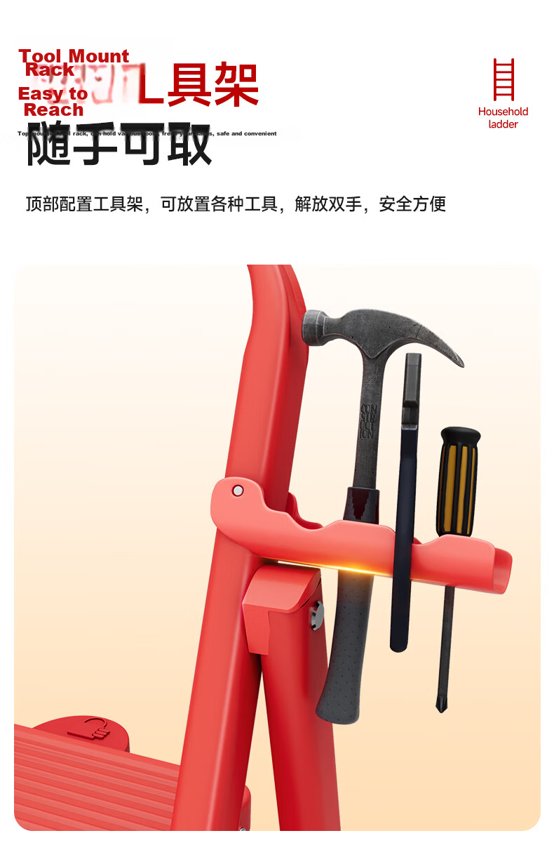 Aopeng Folding Household Five-Step Ladder Indoor Multi-Functional Climbing Ladder with Handrail Red Ladder Gift for Housewarming 9