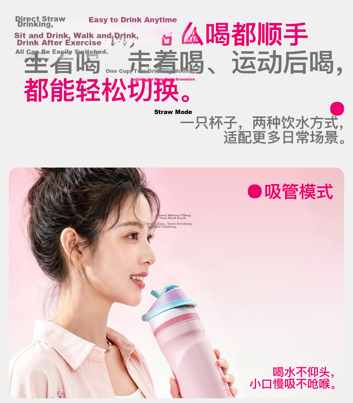 Shidajia Insulated Water Bottle for Women High-Value 2026 New Dual-Drink Car Sports Fitness Straw Cup 7