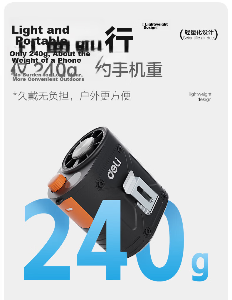 Deli Portable Neck Fan for Outdoor Camping, Rechargeable Cooling Device with USB Long Battery Life for Construction Sites, New Model 2026 10