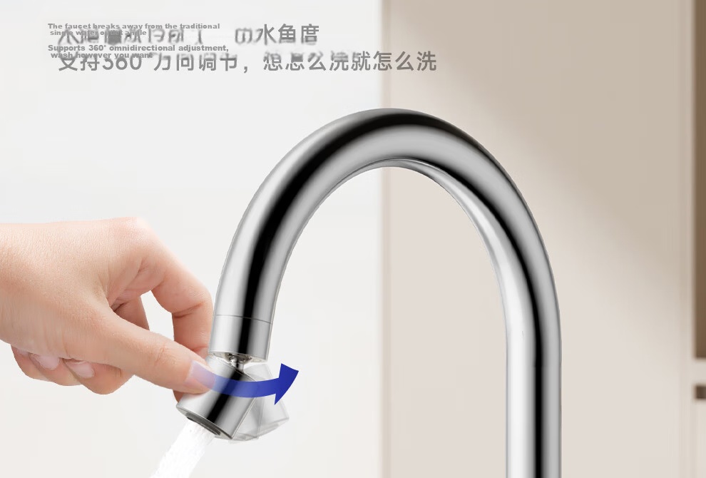 ARROW Kitchen Faucet Dual Control Hot and Cold 360-Degree Rotatable AE45402CP 9