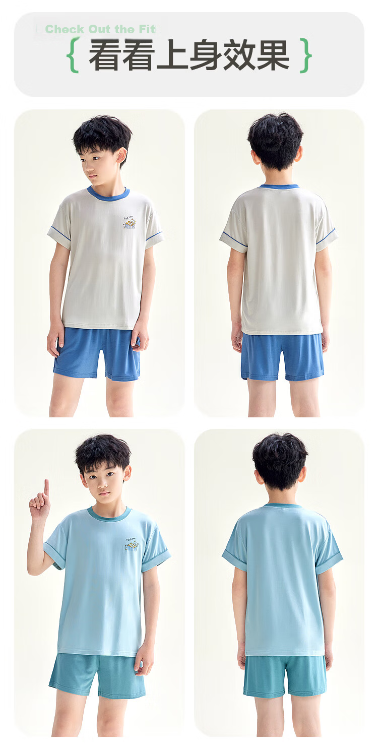 Hodohome Children's Pajamas, Boys' Class A 40 Modal Lightweight Cool-Feeling Home Wear, Boys' Round Neck Set, 303 Blue, Size 165 16