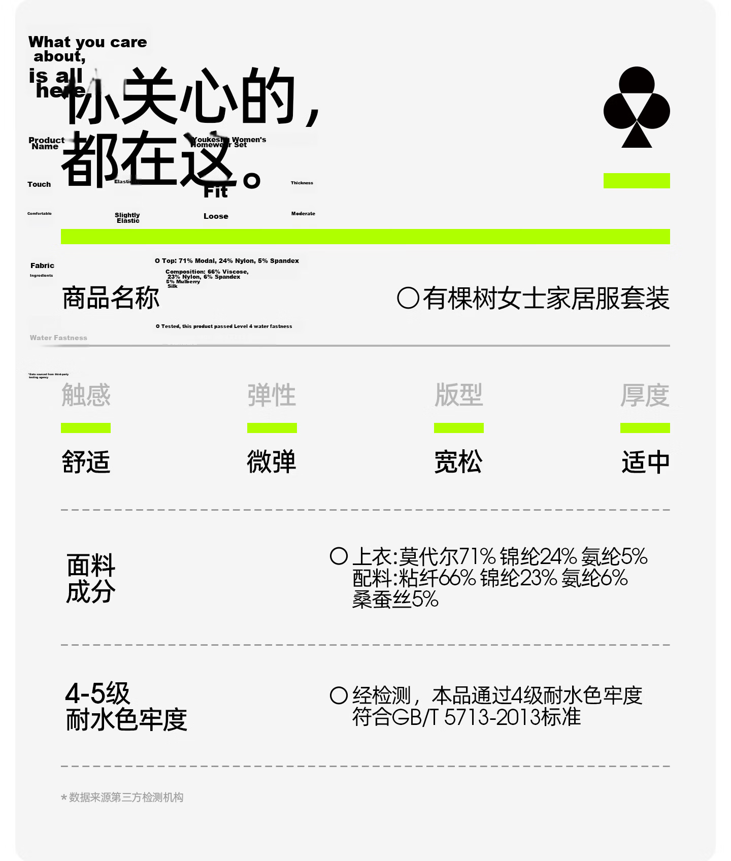 Youkeshu [Meng Ziyi Same Style] Sen Modal Summer Long Sleeve Cool Chest Pad Pajama Set for Women and Men 25