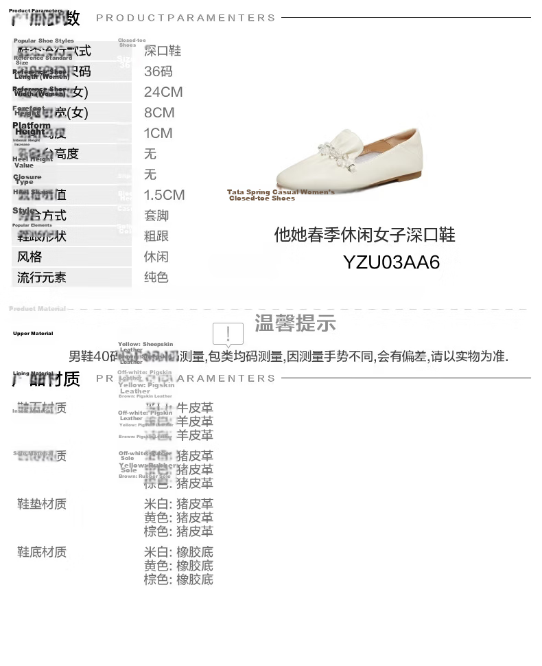 TATA Naifu Flat Loafers Women Soft Sole Genuine Leather Small Shoes Single Shoes 6 New YZU03AA6 Off-White 36 1